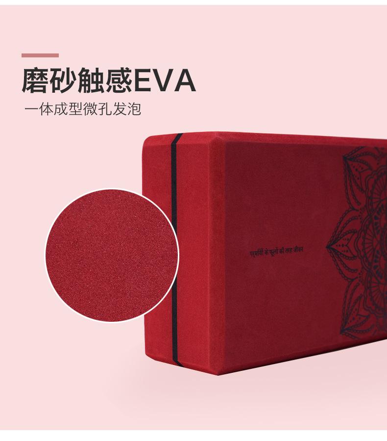 瑜伽砖_09.jpg