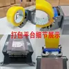 Máquina selladora de cinta de embalaje de escritorio máquina selladora de cajas express dispensador de cinta máquina de embalaje enrollable artículos pequeños