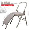 Silla de Yoga Iyengar Taburete de Yoga Multiusos Silla Auxiliar de Yoga Hogar Silla Plegable Engrosada