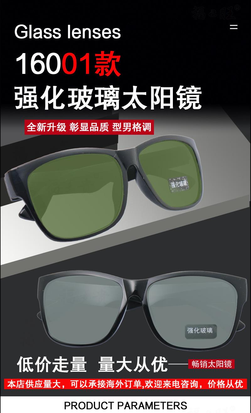 16001详情_01.jpg