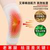 Rodillera de Artemisa de Nueva Longitud Extendida, Protector de Rodilla Cálido, Antideslizante con Correas Adicionales, Adecuado para Piernas Frías de Personas Mayores, Rodillera de Artemisa Engrosada Universal