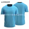 Suministro transfronterizo en stock de camisetas de fútbol jacquard con nombres y números estampados, camisetas de fútbol de equipo transpirables y de secado rápido al por mayor