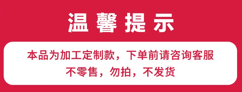不零售00.jpg