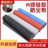 Tecido Bloqueador de Fumaça, Tecido à Prova de Fogo, Tecido de Silicone, Tecido à Prova de Fogo para Soldagem, Tecido Nano Retardante de Chama, Tecido Tri-proof (à prova de fogo, à prova d'água, à prova de óleo), Conexão Suave, Bloqueio de Fumaça e Pendurar na Parede