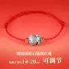Pulsera de Pareja Caballo 2026 Estilo Étnico Ajustable Pulsera de Hilo Rojo con Cuentas Turquesas para el Año de Nacimiento