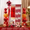 Set de Decoración para Habitación de Boda, Rollo Estilo Chino con Mensajes Felices para la Familia, Decoraciones Colgantes para Sala de Estar, Pinturas Colgantes de Personajes Felices, Adornos, Artículos para Boda