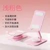 Soporte Metálico para Teléfono Móvil Personalizable con Grabado de Logo, Publicidad Corporativa de Empresas y Actividades de Promoción, Regalos Generales para Clientes