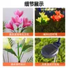 Lámpara de Flor Artificial LED Solar con Cuatro Cabezas, Lámpara de Flor de Magnolia para Patio, Decoración Impermeable para Jardín de Villa al Aire Libre, Lámpara de Césped