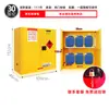 Gabinete a Prueba de Explosiones, Gabinete de Almacenamiento para Químicos Peligrosos, Gabinete de Seguridad para Químicos, Gabinete de Carga para Reactivos y Baterías de Litio, Caja a Prueba de Fuego y Explosiones con Cerradura