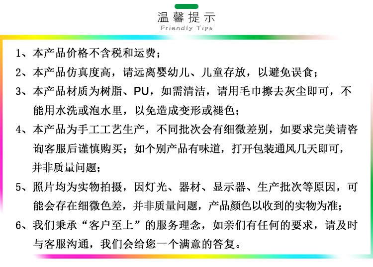 仿真水果-圣女果_13.jpg