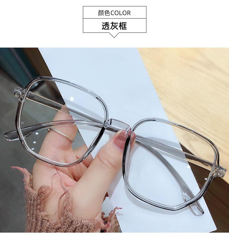 复制_2020新款小红书同款 网红多边形大框潮.jpg