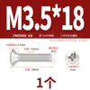 Parafuso Autoatarraxante Cruzado de Aço Inoxidável 304 Banhado a Ouro Cabeça Semi-Chata M2M.5M3M4M5M6M8M10