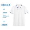 Playeras Polo Hechas a Medida Ropa de Trabajo Manga Corta Verano Corporativo Negocios Grupo Seda de Hielo Secado Rápido Camisetas con Cuello Ropa de Trabajo con Imágenes Impresas