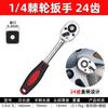 Llave eléctrica biela suave conector alargado adaptador de eje flexible universal manguito 1/2 herramienta voladora grande elasticidad
