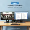 Conmutador KVM Maituo MT-HK221 HD HDMI 2 entradas 2 salidas 4K60HZ extensión de replicación uso compartido de teclado y ratón