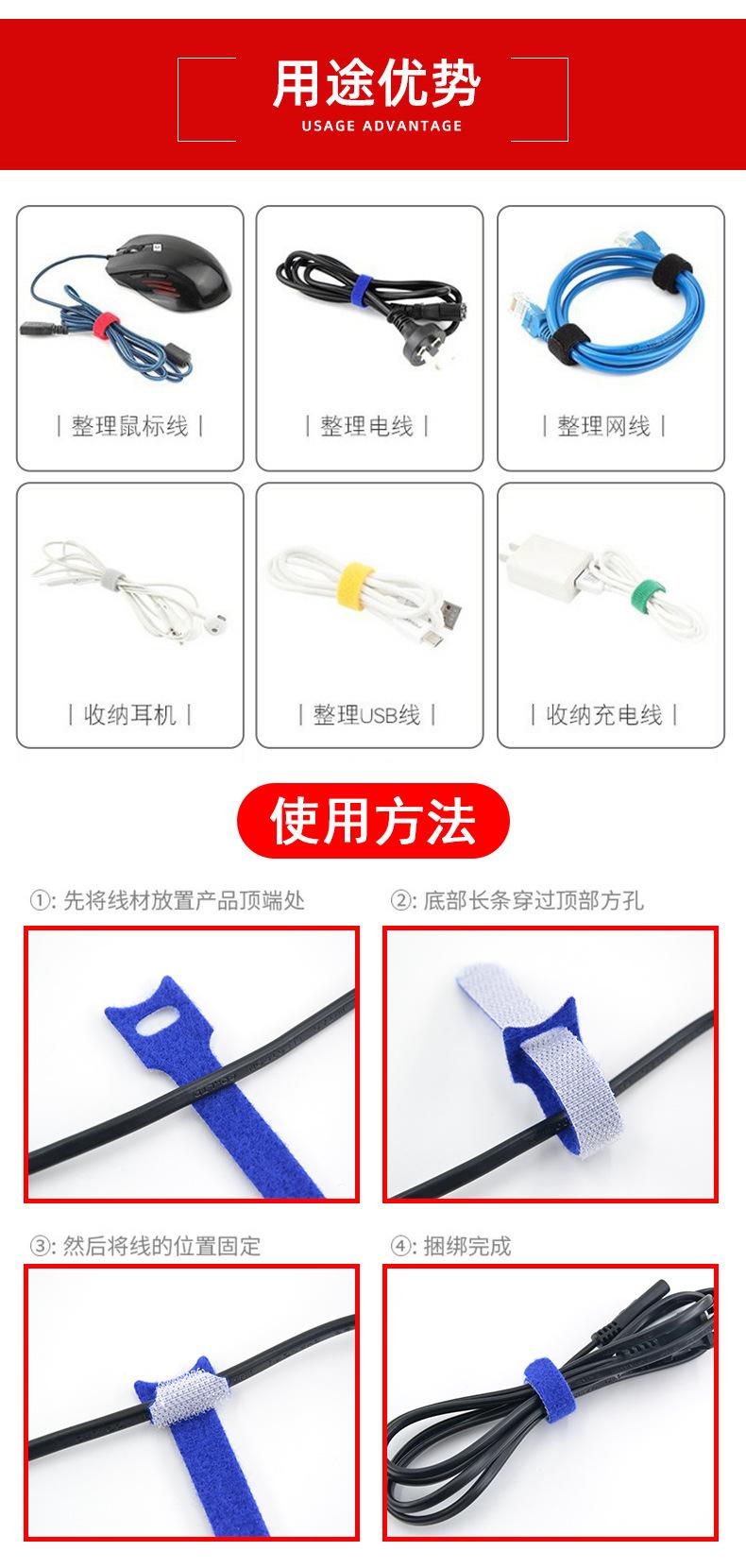 自粘带魔术贴扎带