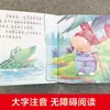 Leitura de Livros Ilustrados para o Jardim de Infância para Crianças que Entram na Escola, Livro Ilustrado sobre Inteligência Emocional e Desenvolvimento de Caráter para Crianças de 3 a 6 Anos