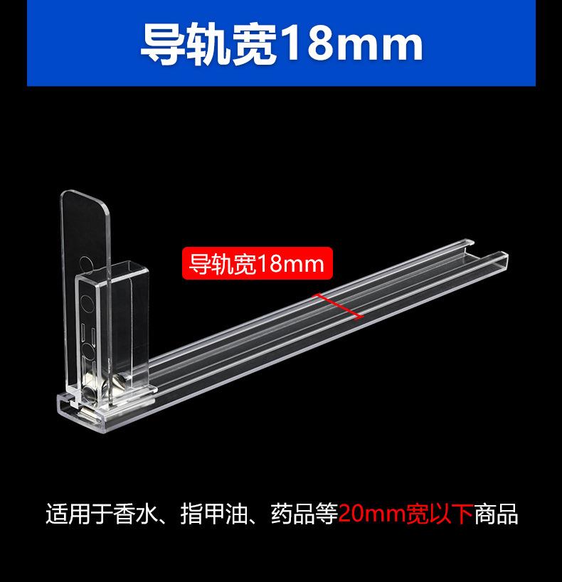 18mm宽货架助推器_02.jpg