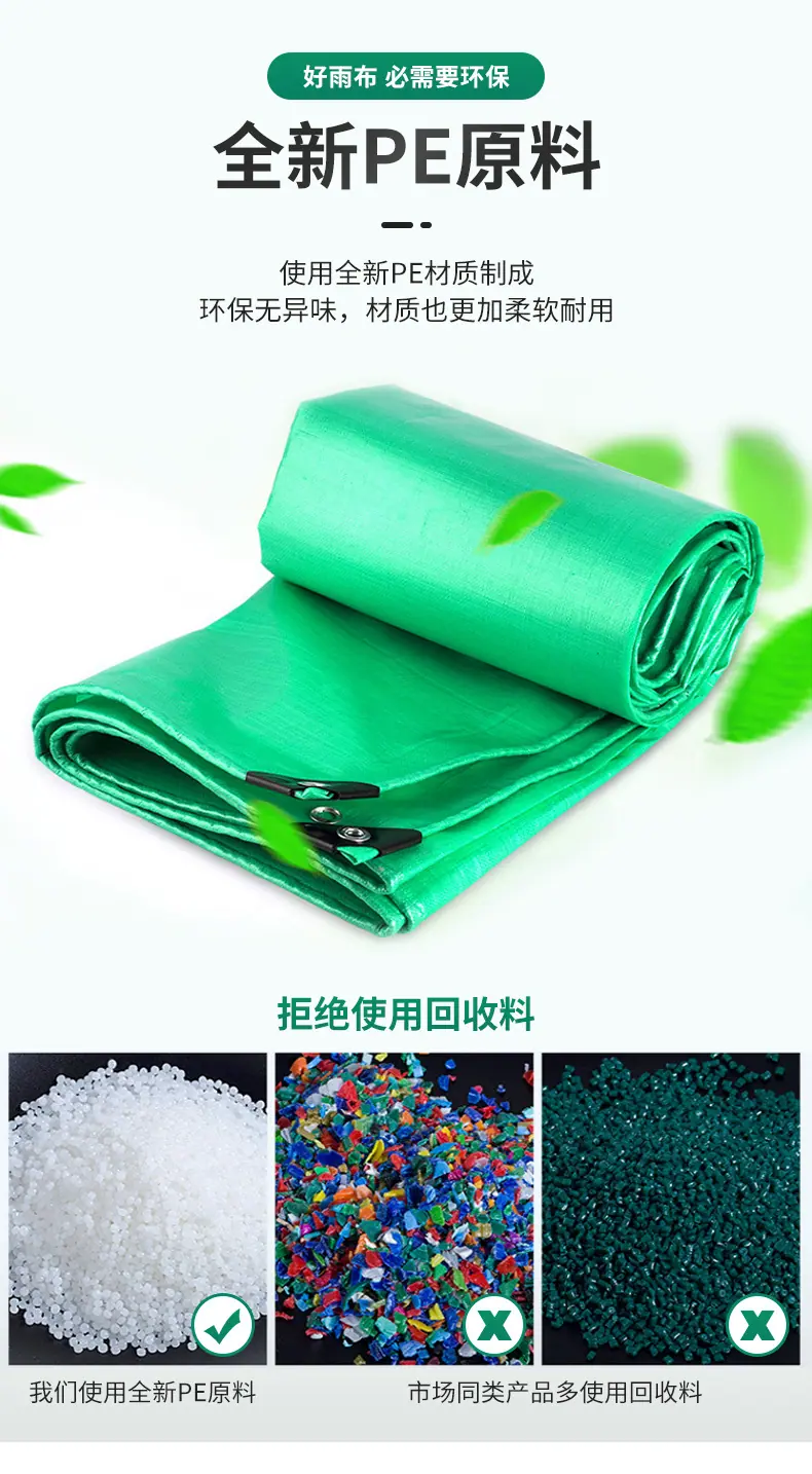 PE布_06