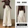Jeans Vintage de Cintura Alta Elásticos, Nuevo Estilo Otoño, Pierna Ancha Holgada Caída hasta el Suelo Acampanados Petite 8220