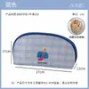 Bolsa de Almacenamiento para Ropa Interior de Viaje, Bolsa de Almacenamiento para Sujetadores y Artículos Varios de Viaje de Negocios, Bolsa Organizadora Portátil Impermeable para Artículos de Tocador, Multifuncional Transfronteriza