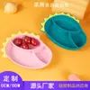 Plato pequeño de silicona para niños con compartimento integrado, tazón de silicona de dibujos animados con ventosa para suplementos alimenticios de bebé, vajilla infantil para alimentación