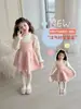 Conjunto de Dos Piezas de Vestido de Lana para Niñas Suéter Base de Dibujos Animados para Bebé Suéter de Punto Niños Pequeños y Medianos Nuevo Conjunto de Vestido de Moda