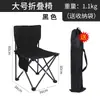 Sillas plegables al por mayor, taburetes pequeños portátiles para camping, picnic, barbacoa, sillas de arte para bocetos, pesca con respaldo