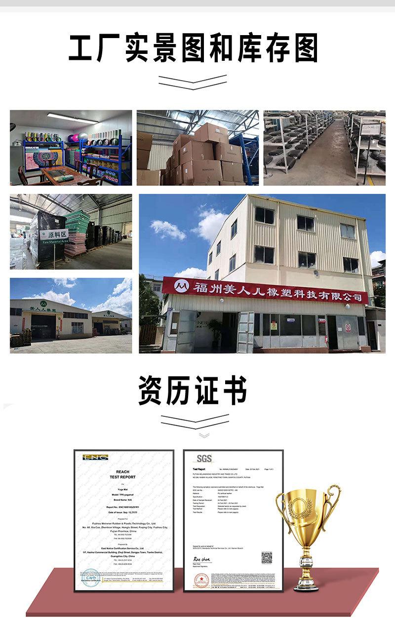 pu瑜伽垫彼岸曼陀_02.jpg