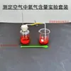 Aparato para Experimento de Combustión de Fósforo Rojo Instrumento de Enseñanza de Experimento de Química de Secundaria Determinación del Contenido de Oxígeno en el Aire