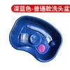 Paciente en cama postparto paciente en cama postparto hogar peluquería infantil lavabo para shampoo en cama para adultos con tuberías de agua para personas mayores
