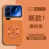 Adecuado para funda de teléfono Xiaomi 17Pro con soporte giratorio de 360 grados, nueva cubierta protectora Redmi Note 15, tacto de alta gama 4K90
