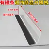 Divisores de Prateleira Transparentes para Lojas de Conveniência, Tiras Separadoras de Lanches, Placas de Mesa Angulares em L Anti-Queda