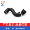 Manguera de radiador para BMW Serie 7 G11 G12 2016-2019, número de pieza 17128602665