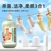 Nuevo Líquido de Limpieza Especial Desodorante, Antibacteriano, Desodorante y con Fragancia de Larga Duración para Lavar Calcetines, Calcetines Suaves con Fragancia a Sal Marina