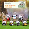 Caixa Surpresa Novo Panda para Boa Sorte, Enfeite de Mesa Fofo e Criativo, Miniatura do Panda Tesouro Nacional, Presente Cultural e Criativo