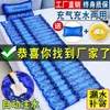 Almofada de Gelo Colchão de Água Estudante Quarto Individual Cama de Água Tapete de Água Resfriamento de Verão Cama de Gelo Tapete de Água Almofada de Resfriamento para Cama