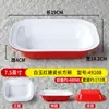 Plato para Guarnición de Restaurante de Barbacoa Blanco y Rojo de Melamina Caja Creativa Comercial para Brochetas Hot Pot Platos Fríos Bowl Inclinado para Verduras