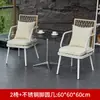 Silla Vintage Nórdica de Mimbre, Silla de Comedor de Hierro para el Hogar, Taburete con Respaldo, Sala de Estudio, Sala de Estar, Silla para Mesa de Comedor, Silla de Diseñador