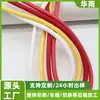 Cuerda de Poliéster Trenzado con Núcleo Colorida de 6 mm Correa Cruzada para Teléfono Correa de Hombro para Bolso Encriptada de 32 Hilos Cuerda de Poliéster Trenzado con Núcleo
