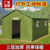 Ingeniería de Campo Construcción de Sitio Ayuda en Desastres Lona Emergencia al Aire Libre Engrosada Invierno Resistente al Frío, Cálida y a Prueba de Lluvia Tienda de Campaña para Vivir