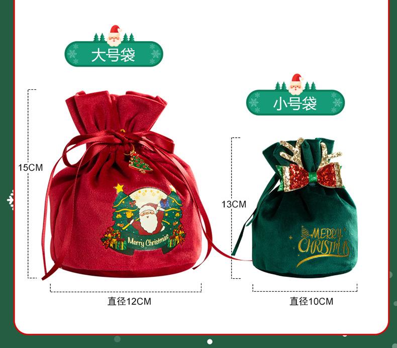 1圣诞礼盒详情_04.png