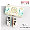 Funda Protectora Switch2 Generación Funda Suave Ns2 Anticaída Accesorios para Consola de Juegos Funda Suave Agarre Suave Oled