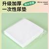 Bloco de Papel para Pássaros Pad Descartável para Gaiola de Pássaros Papel para Ninho de Pássaro Pad de Limpeza de Pássaros Estação de Papel para Papagaios Pad de Fezes Papel para Pássaros Suprimentos para Pássaros
