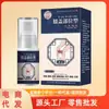 Spray Refrigerante Tipo Joelho em Estoque para Pessoas de Meia-Idade e Idosos, Ombro, Pescoço, Joelho, Articulação Lombar, Disco Lombar Gel, Dropshipping de E-commerce