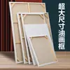Moldura para pintura a óleo de 1/1,2/1,5/1,6 metro tamanho grande DIY lona com textura de areia de quartzo acrílica com placa interna branca