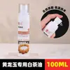 Aceite de Mantenimiento para Pulseras de Jade Cenhuang, Cuentas de Madera de Buda Especiales para Jade, Aceite de Nogal de Colores para Mantenimiento de Pulseras de Jade, 100ml