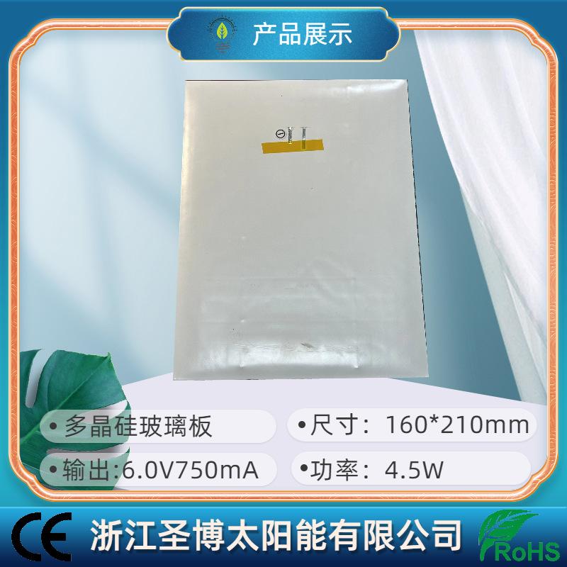 SS-160x210-3