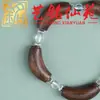 Pulsera de Madera de Anacardo Chengui Bao, Tallado Artístico por Xianyuan, Diseño Creativo de Tubo Curvo de Anacardo, Pulsera Retro Unisex