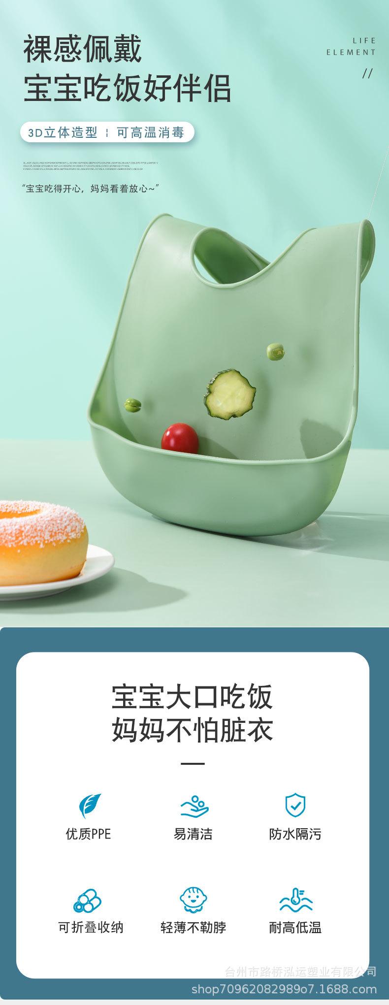 围兜_01.jpg